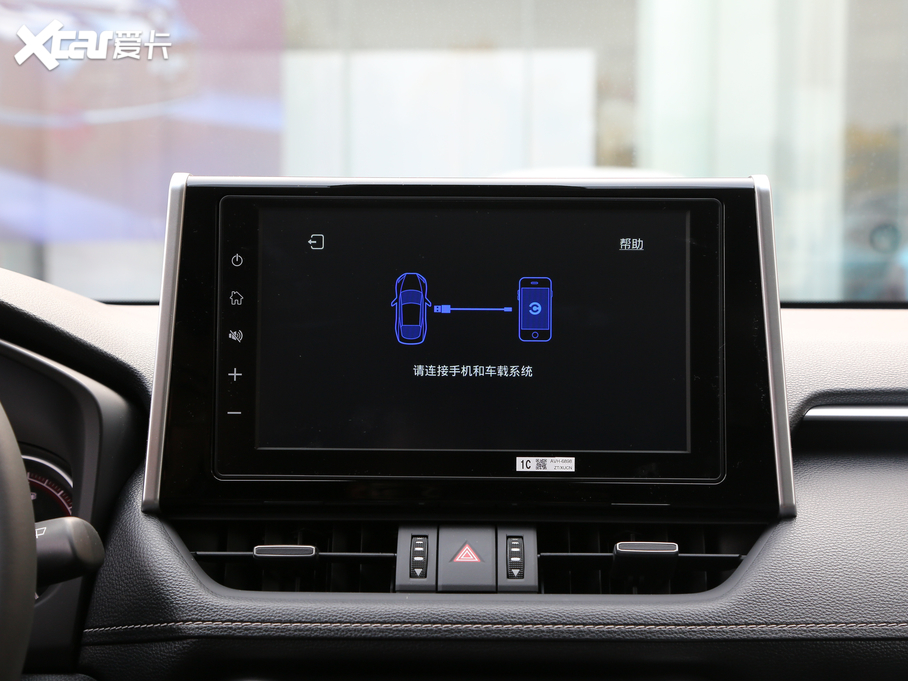 2020RAV4s 2.0L CVT(q)F