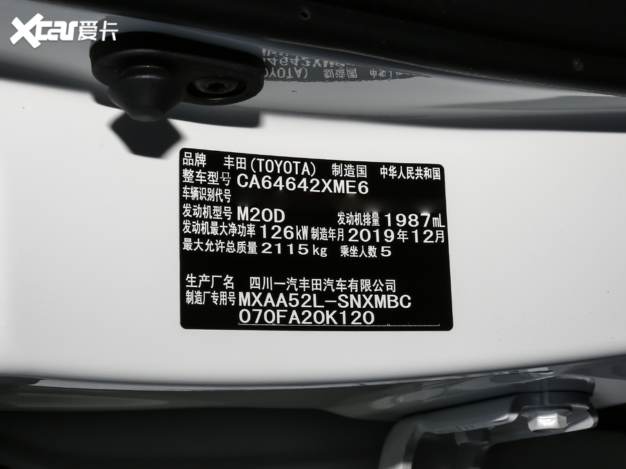 2020RAV4s 2.0L CVTLа