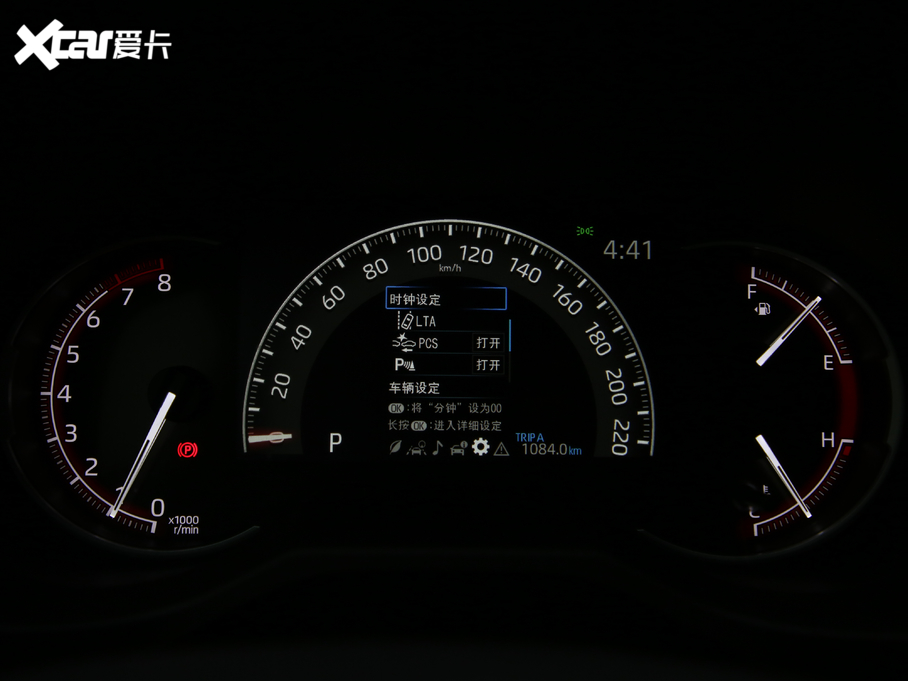 2020RAV4s 2.0L CVT(q)F