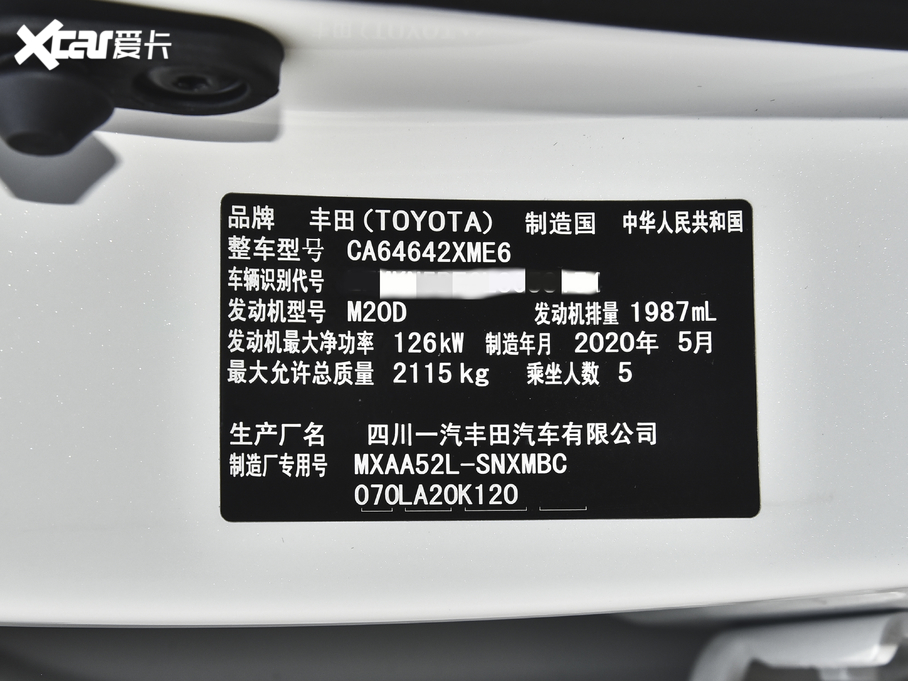 2020RAV4s 2.0L CVTLPlus