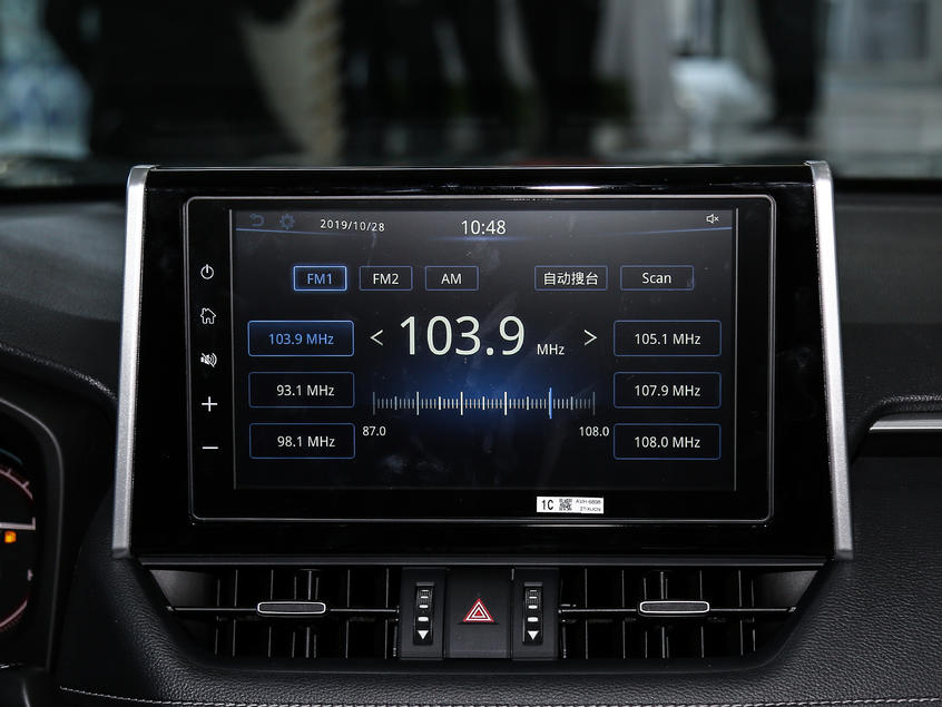 一汽丰田2020款RAV4荣放