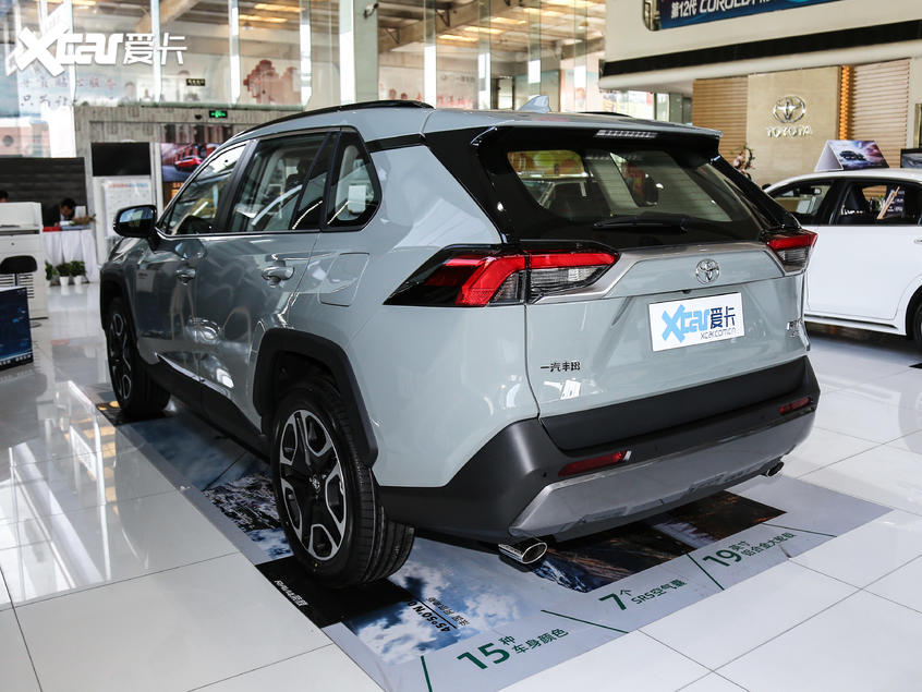 一汽丰田2020款RAV4荣放