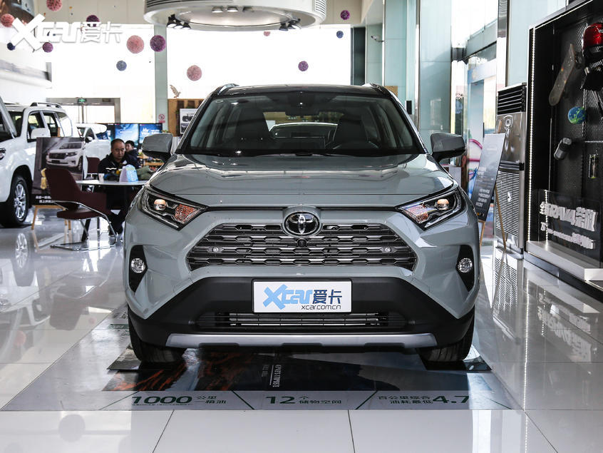 一汽丰田2020款RAV4荣放