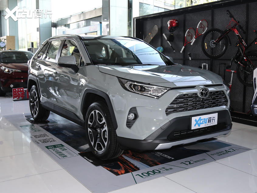 一汽丰田2020款RAV4荣放