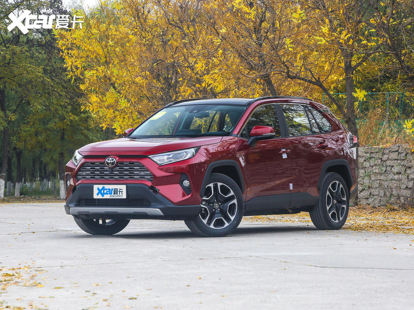 一汽丰田2020款RAV4荣放