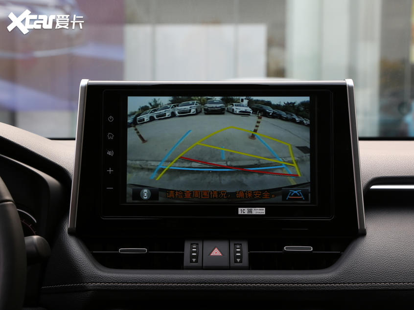 一汽豐田2020款RAV4榮放