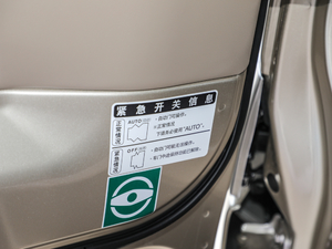 2020款4.0L 豪华 20座 汽油 空间座椅