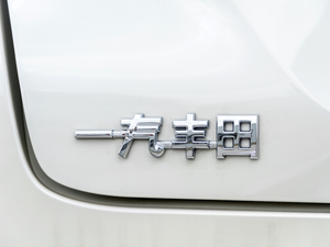 2020款2.0L 奕驰版 细节外观