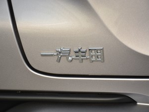 2020款2.0L 奕炫版 细节外观