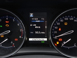 2020款2.0L 奕炫版 中控区