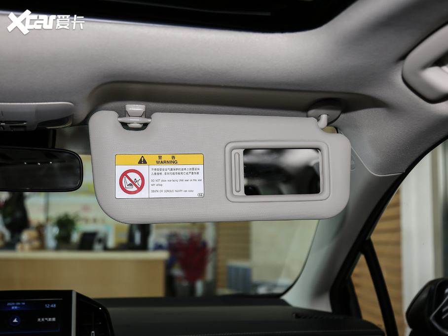 2021_ 1.2T S-CVT Ş