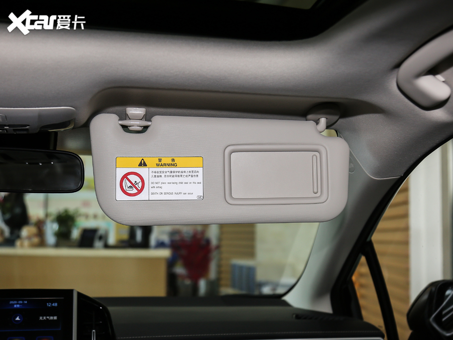 2021_ 1.2T S-CVT Ş