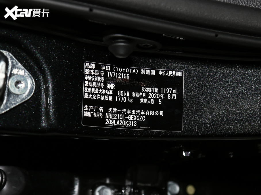 2021_ 1.2T S-CVT Ş