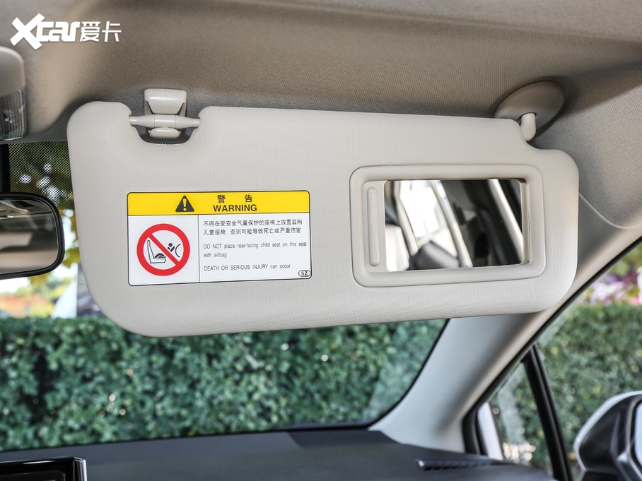 2021_ 1.2T S-CVT A