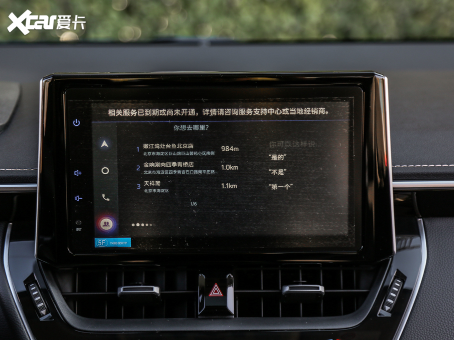 2021_ 1.2T S-CVT A