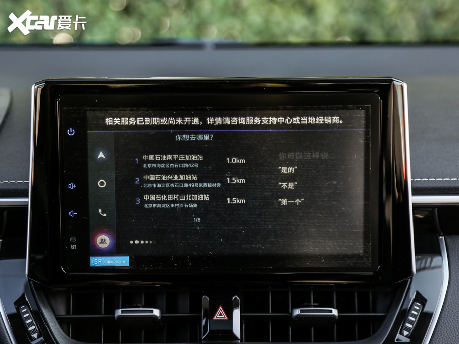 2021_ 1.2T S-CVT A