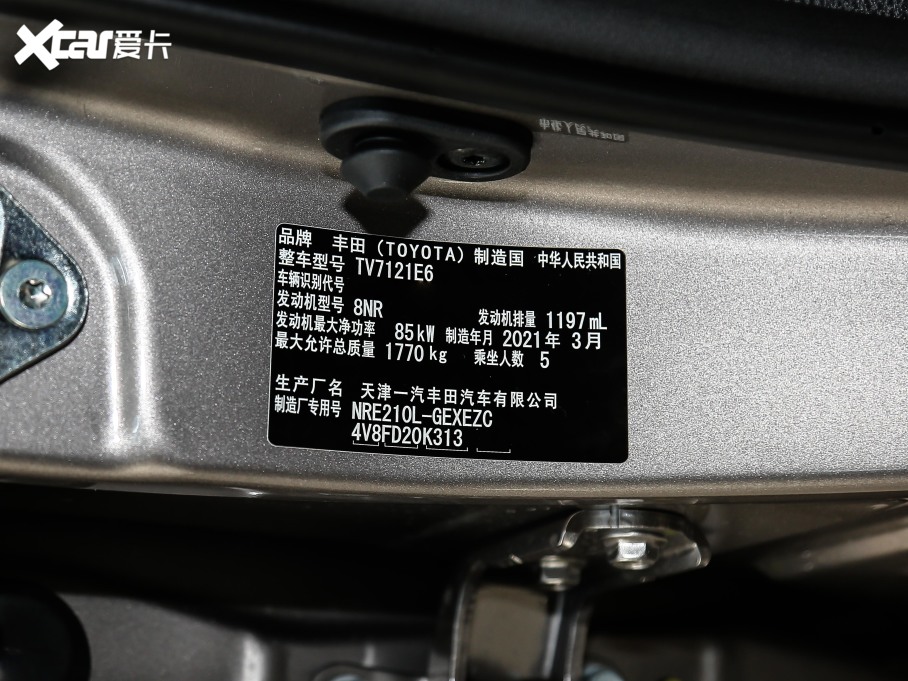 2021_ 1.2T S-CVTӢPLUS