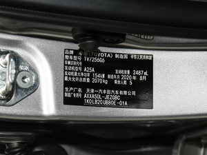 20212.5L TouringFSPORT	 