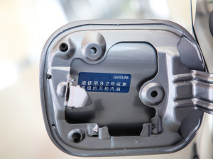 2021款2.0L 奕驰SPORT 细节外观