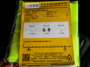 2021款2.0L 奕驰SPORT 其它