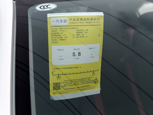 2021款1.5L CVT智行版 其它