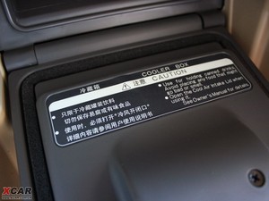 20103.0L Royal Saloon VIP g