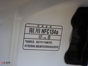 2010款3.0L Royal Saloon VIP 其它