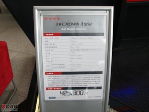 2010款3.0L Royal Saloon 其它