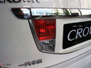 20103.0L Royal Saloon VIP ^