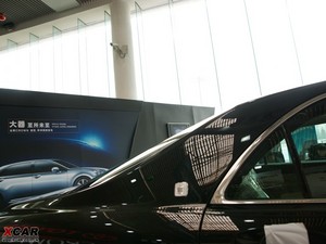2010款3.0L Royal Saloon 细节外观