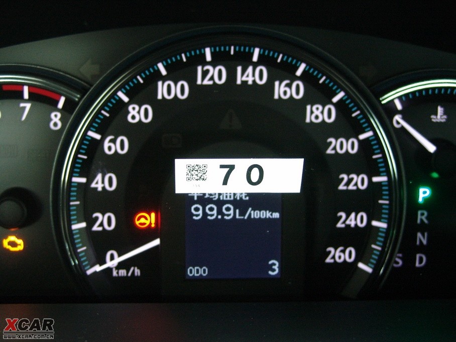 2010ʹ 2.5L Royal Ƥ