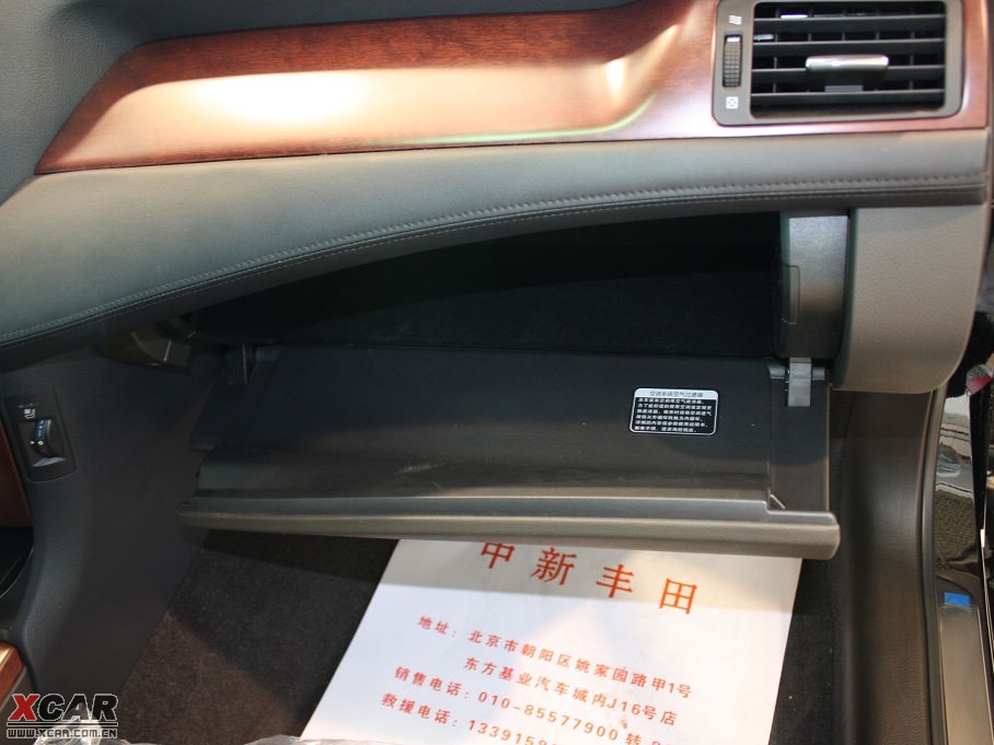 2010ʹ 4.3L Royal Saloon