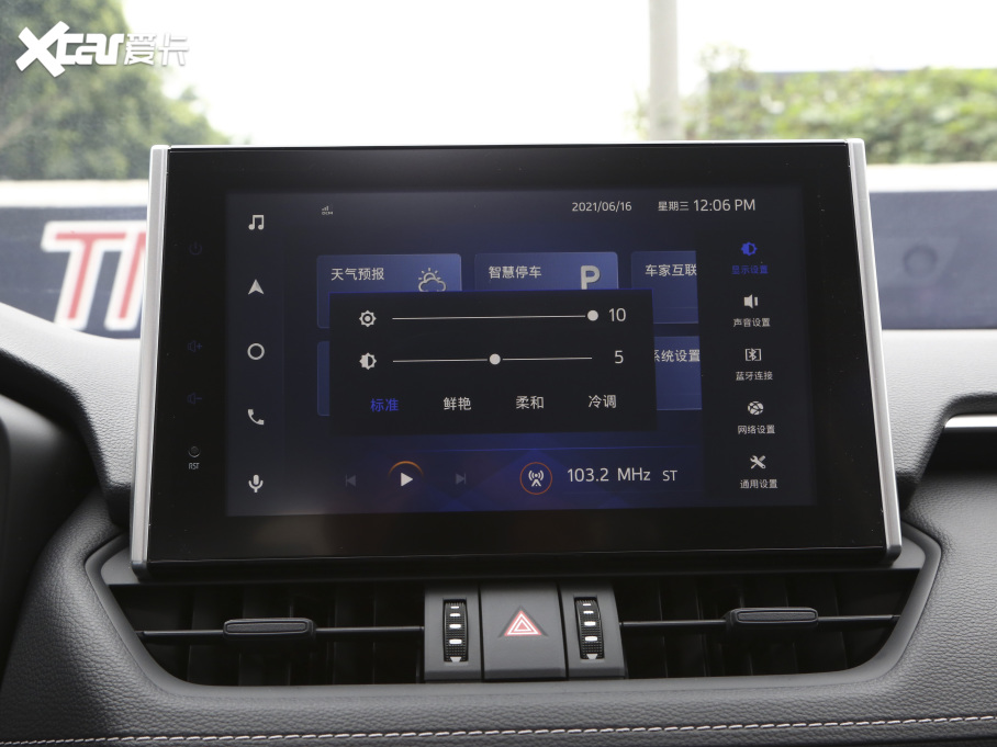 2021RAV4sp p 2.5L CVT򌾫Ӣ