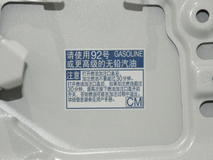 20212.5L (q)Pro (ji)^