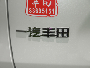 20212.5L (q)Pro (ji)^