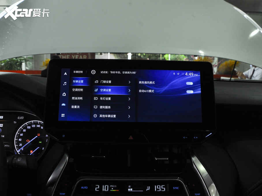 2022HARRIER p 2.5L CVT