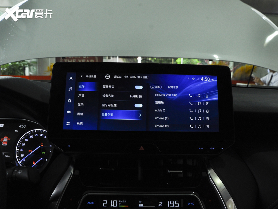 2022HARRIER p 2.5L CVT