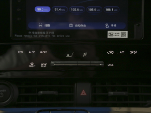 2022款两驱精英JOY版 空调调节