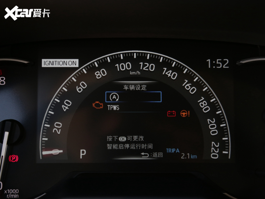 2022RAV4s 2.0L CVT(q)L(fng)а