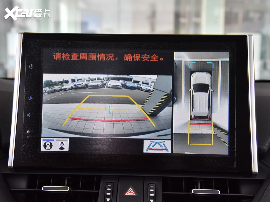 2022RAV4s 2.0L CVTLPlus