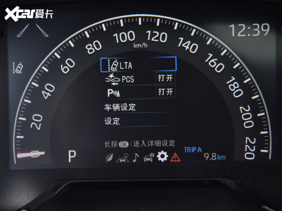 2022RAV4s 2.0L CVTLPlus