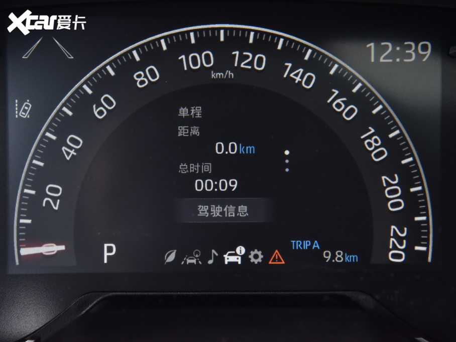 2022RAV4s 2.0L CVT(q)L(fng)Plus