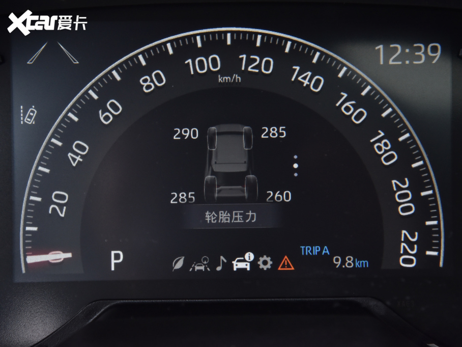 2022RAV4s 2.0L CVTLPlus