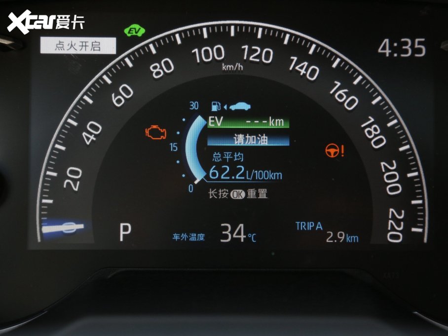 2022RAV4spE+ 2.5L 򌾫ӢPro