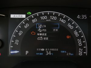 20222.5L 򌾫ӢPro п؅^