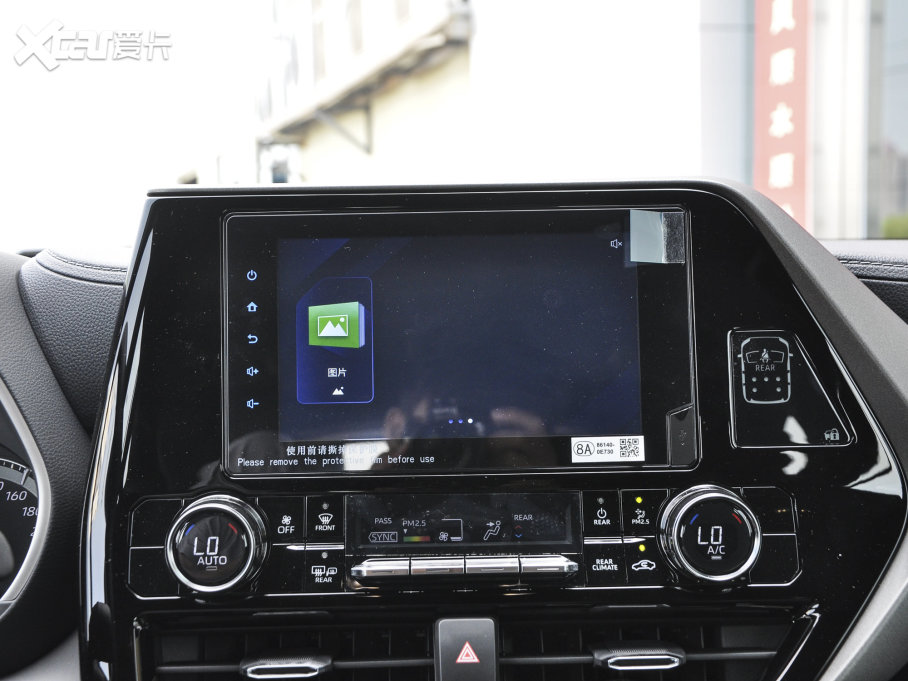 2022ʹꑷ 2.5L HEV򌾫Ӣ