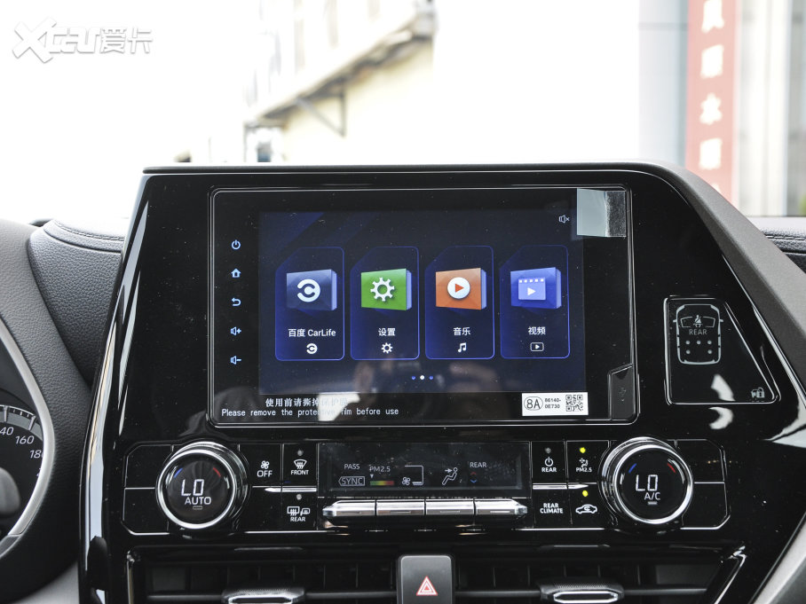 2022ʹꑷ 2.5L HEV(q)Ӣ