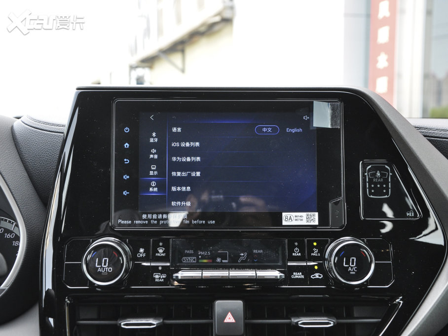 2022ʹꑷ 2.5L HEV򌾫Ӣ