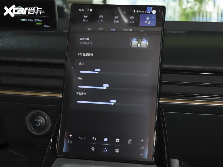 2023SbZ3 616km Lm(x)PRO