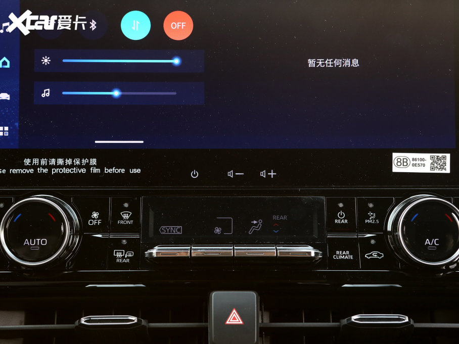 2023��ʹ�ꑷ� 2.5L HEV������F��